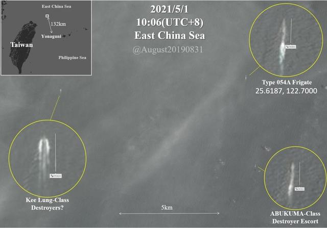 解放军的054A型护卫舰在台湾东部巡航 图源:社交媒体