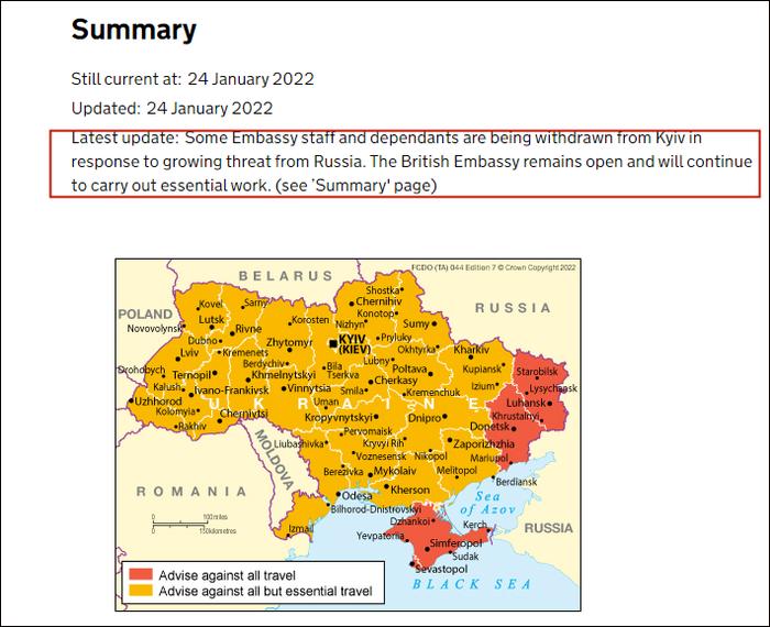 英国外交部：正在撤离驻乌克兰外交人员及家属