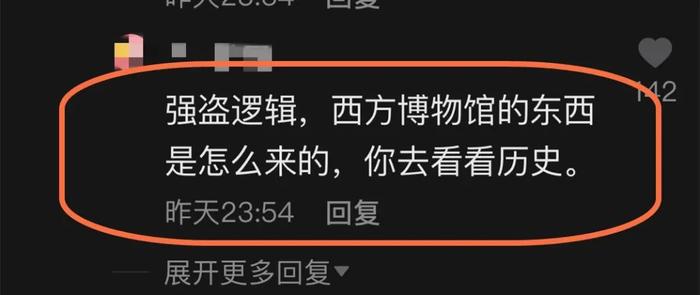 张铁林直播卖“福字”翻车，每张定价1688元，称平时都要10万元一幅，这波让利是“皇阿玛送福”