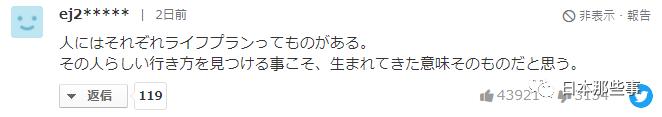 冰川清志将暂停歌手活动 或进入休养调整自己状态