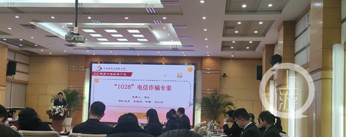 12万人次受害 涉案金额8000余万 这起特大电信诈骗案判了！