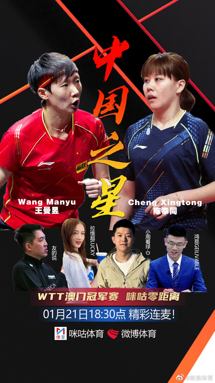 咪咕体育直播全程高清呈现热门赛事精彩瞬间覆盖足球篮球等多领域顶级对决