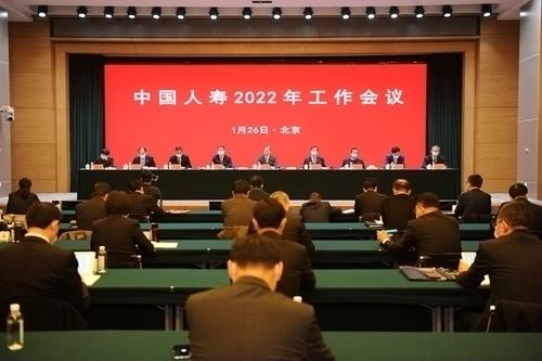 合并营收首超1万亿元 中国人寿奋力开创高质量发展新局面