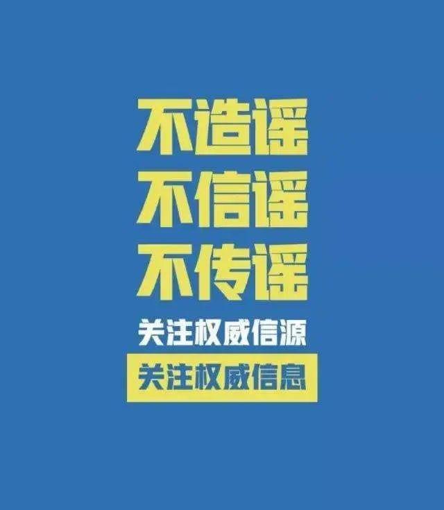 关于网传“峰峰矿区彭城镇一少年被犬攻击致死”的情况通报