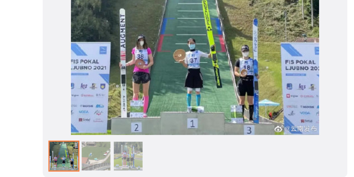 冬奥中国代表团最小17岁
/冬奥中国代表团最小17岁是谁-图1 冬奥中国代表团最小17岁
/冬奥中国代表团最小17岁是谁-图1