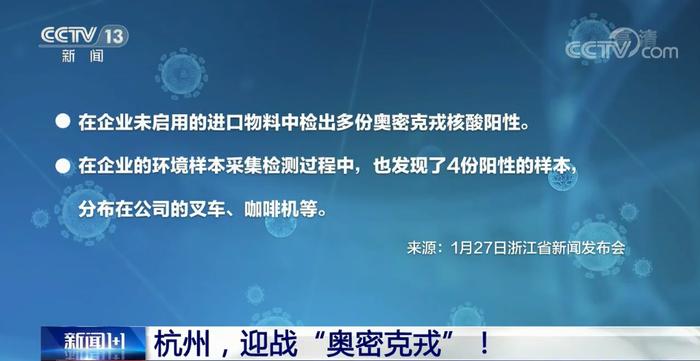 本土确诊+39！杭州两天确诊22例，或已传播至第三代！12地通报返乡人员呈阳性病例，这三个环节要注意