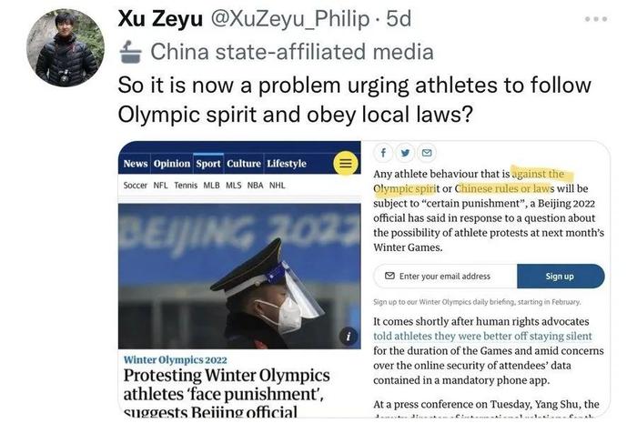 西方媒体对北京冬奥会搞“双标” 海外网友：这样制造新闻，还有比这更low的吗