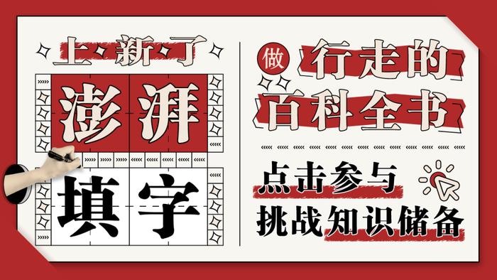 2022年最会玩填字游戏的人，都在这里了