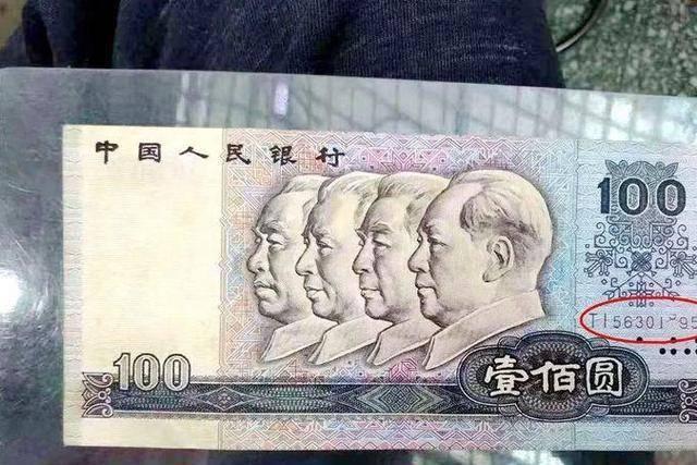 1990年100元纸币值多少钱?单张价值8000元以上,谁家里有?