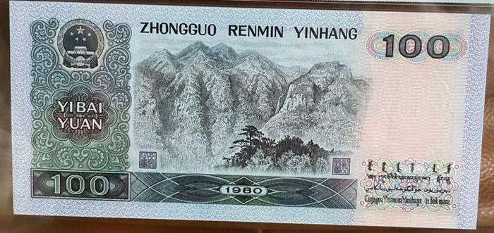1990年100元纸币值多少钱?单张价值8000元以上,谁家里有?