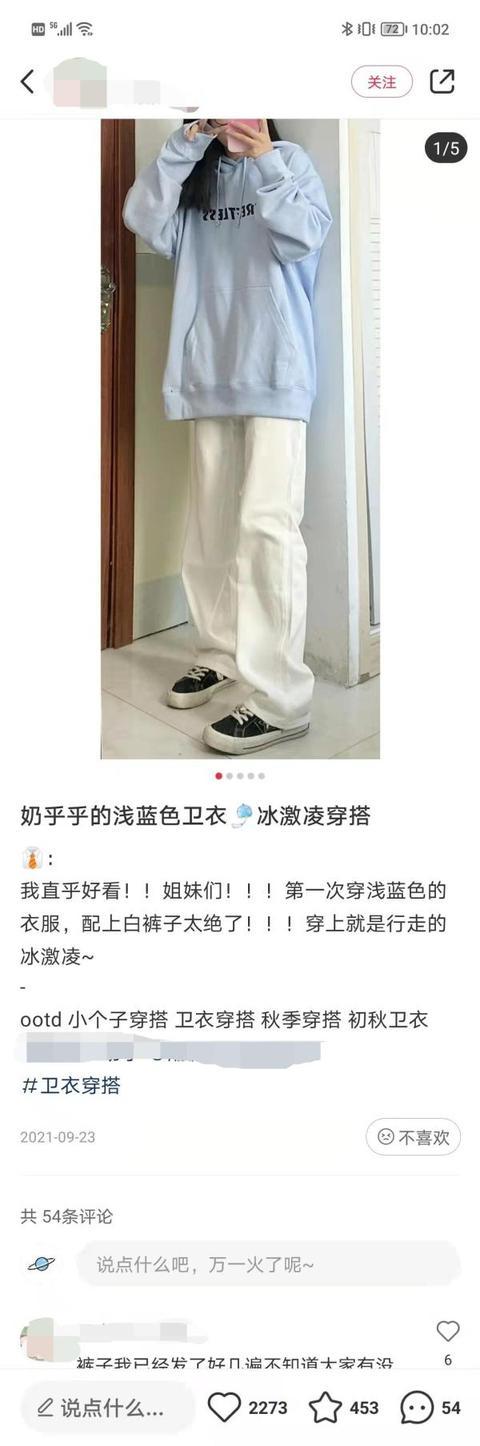 淘宝电商虚假宣传被罚：邀小红书“优质博主”下单并“好评”，后全额返现