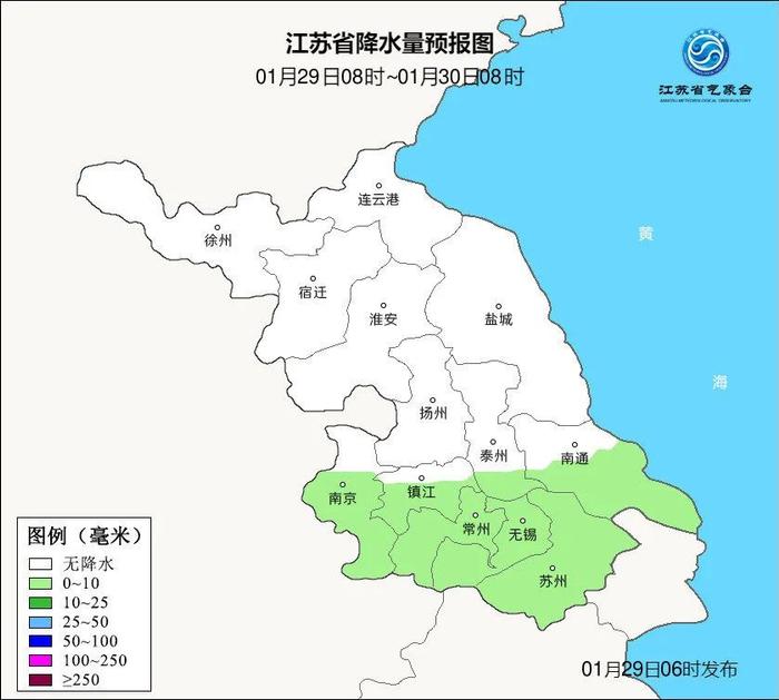 今天沿江和苏南地区仍有雨雪天气 春节期间将迎新一轮雨雪