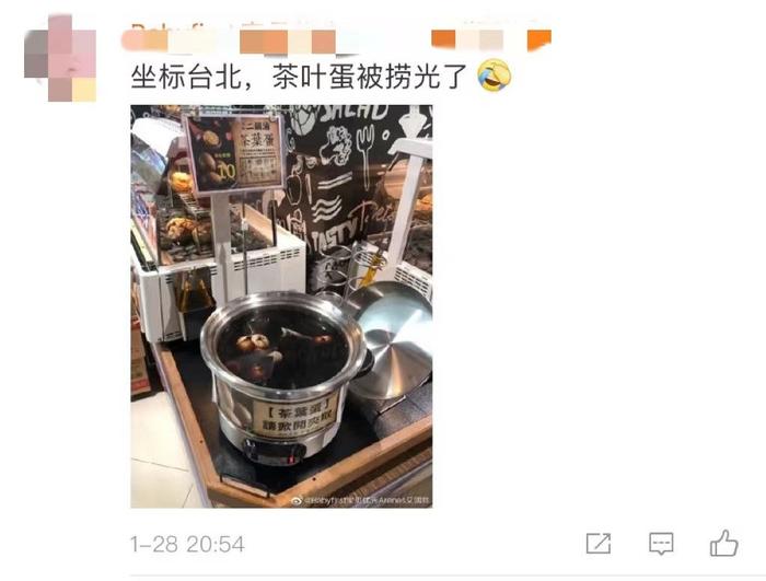 “怎么办？想给台湾同胞寄茶叶蛋！”“湾湾回家过年吧”