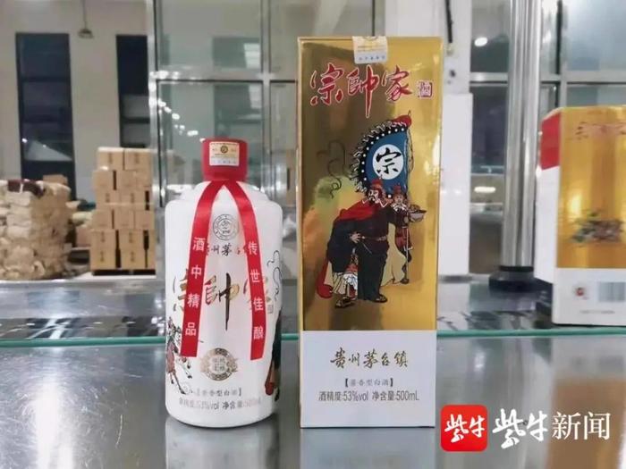 娃哈哈跨界卖酒，贵过茅台新品？