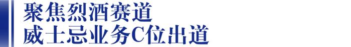 布局进口葡萄酒+烈酒双赛道，宝酝集团“超级舰队”再扩编