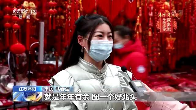 今年春节怎么过？新年又有什么新期盼？听听他们怎么说→