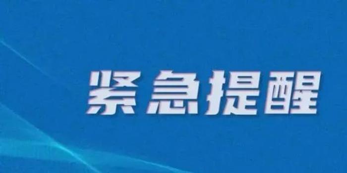 长沙哪区有疫情「11月28日通报雨花区在管人员中检出8例新冠病毒阳性感染者」