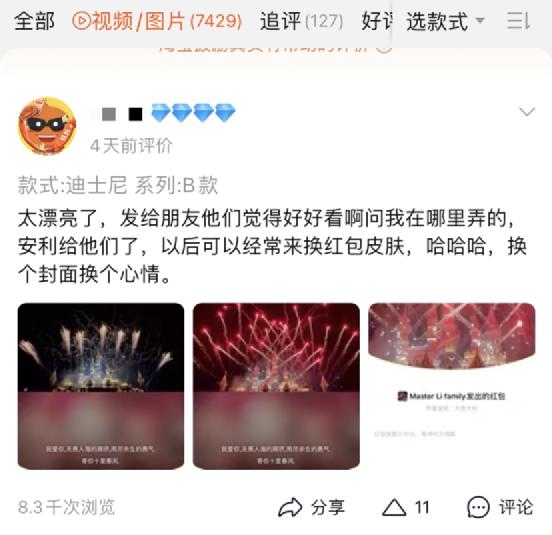 “为了抢它，这辈子没上过这么多闹钟”！月入百万的新生意火爆出圈，微信官方提示