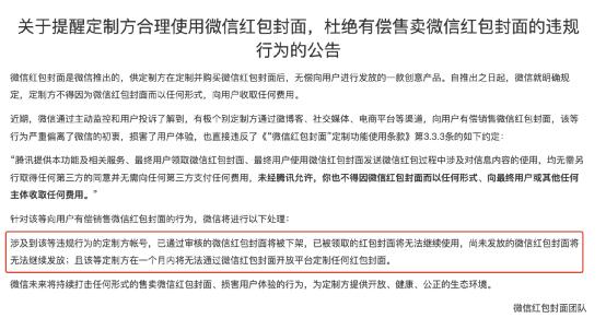 “为了抢它，这辈子没上过这么多闹钟”！月入百万的新生意火爆出圈，微信官方提示