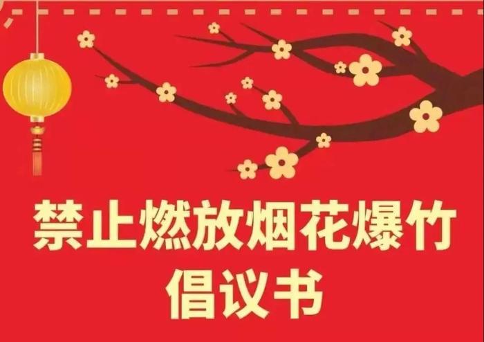 别侥幸，邯郸多人被处罚！今天立春，巧了！2月4日邯郸新闻早报