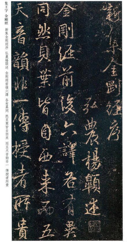 王羲之作品全集欣赏