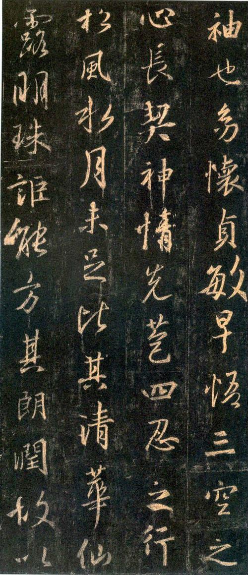 王羲之作品全集欣赏