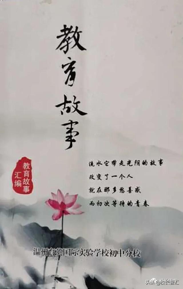 溫州實(shí)驗(yàn)國際育英學(xué)校招聘_溫州育英國際實(shí)驗(yàn)學(xué)校_溫州實(shí)驗(yàn)國際育英學(xué)校官網(wǎng)