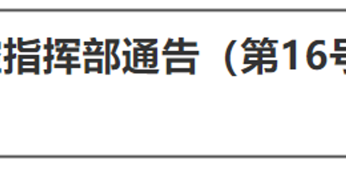 【广州番禺报告一例阳性感染者
,广州番禺报告一例阳性感染者是哪里的】 【广州番禺报告一例阳性感染者
,广州番禺报告一例阳性感染者是哪里的】