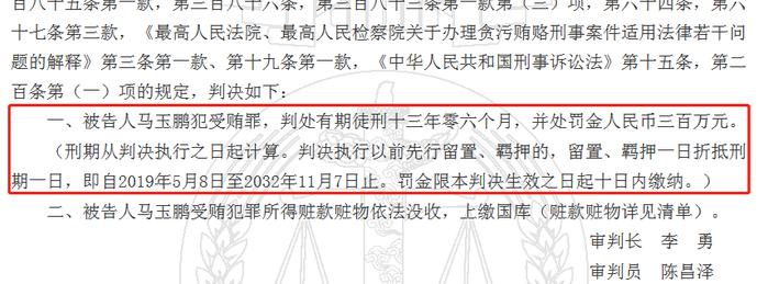 突发！新增43+40例，一深圳返乡人员确诊，曾这里打麻将！香港激增351例！茅台原高管受贿曝光！单笔超2700万，还这样买基金