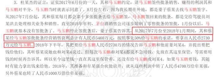 突发！新增43+40例，一深圳返乡人员确诊，曾这里打麻将！香港激增351例！茅台原高管受贿曝光！单笔超2700万，还这样买基金