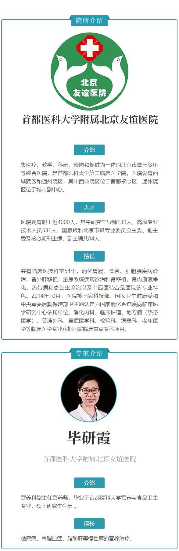 戒掉它就能瘦身、美颜、预防糖尿病？很多人都没做对