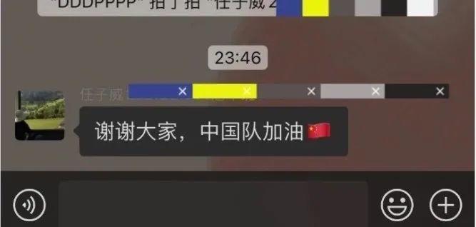 拿下两个“金墩墩”的任子威，没有辜负移他出群的老师