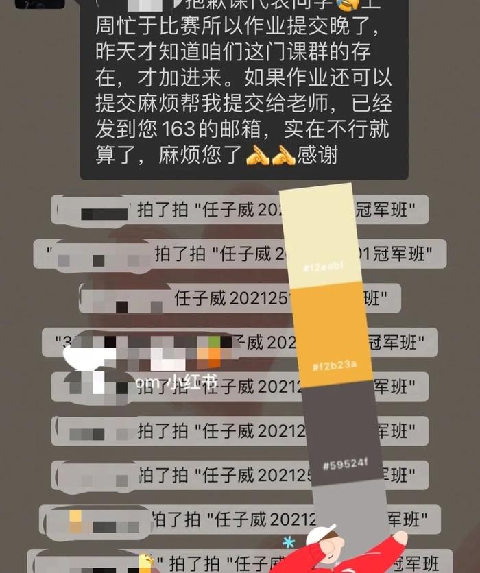 拿下两个“金墩墩”的任子威，没有辜负移他出群的老师