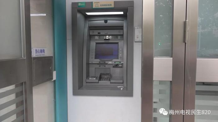取款机“自动吐钱”？他却突然跑了起来！