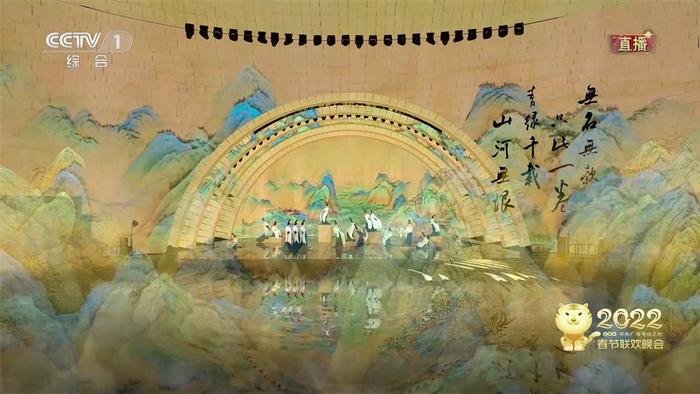 央视虎年春节晚会上,源自《千里江山图》的舞蹈诗剧《只此青绿》