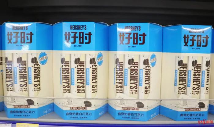 知名巧克力品牌好时突然撤柜闭店？最新回应：消息不实！