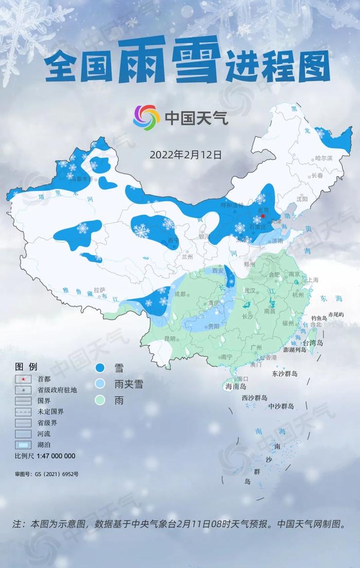 全国雨雪进程图：周末大范围雨雪来袭，覆盖超20省份