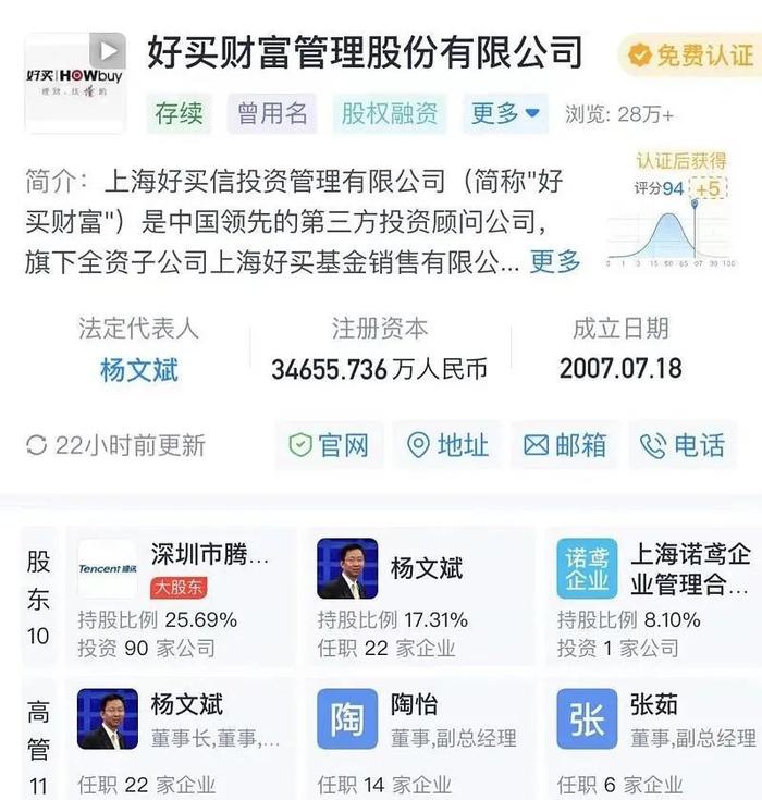 知名券商破产重整落地！新东家暴涨8%，然后大跳水了