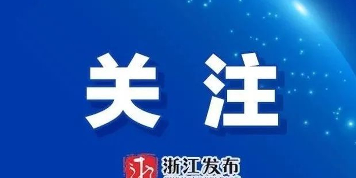 一般多久解除风险地区 w700h350z1l10t10635.jpg