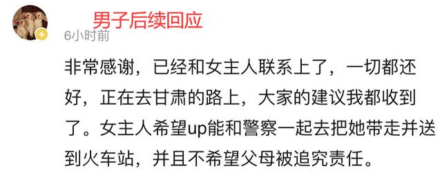 因拿不出50万彩礼，相恋6年女友被父母强行拖走，女子绝望大喊 9792