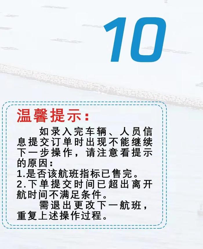 冷空气又双叒要在海口上班了！元宵节会冷吗？