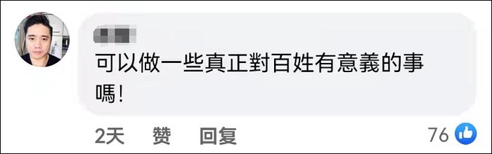 在台湾叫外公外婆算性别歧视？要改叫祖父祖母？