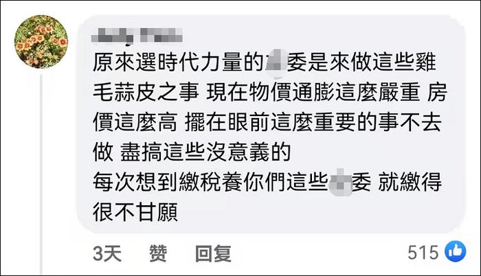 在台湾叫外公外婆算性别歧视？要改叫祖父祖母？