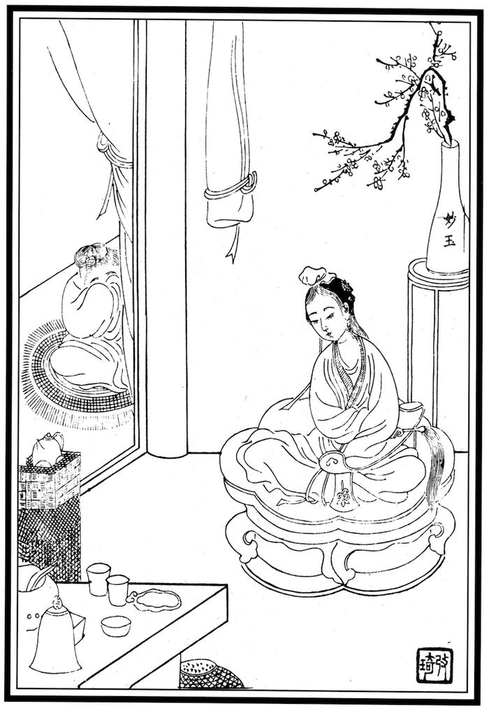 妙玉