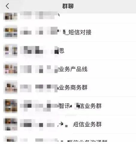 没回群消息，全体员工被罚200元？涉事公司中智华纬回应：依例处罚