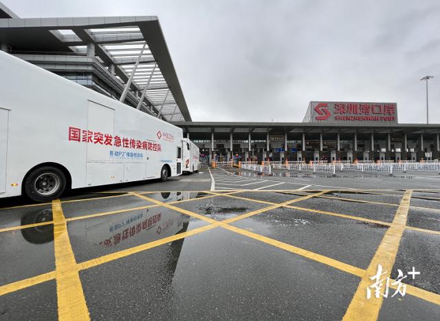 风雨同舟，同心抗疫！首批“国家队”从深圳湾口岸赴香港驰援