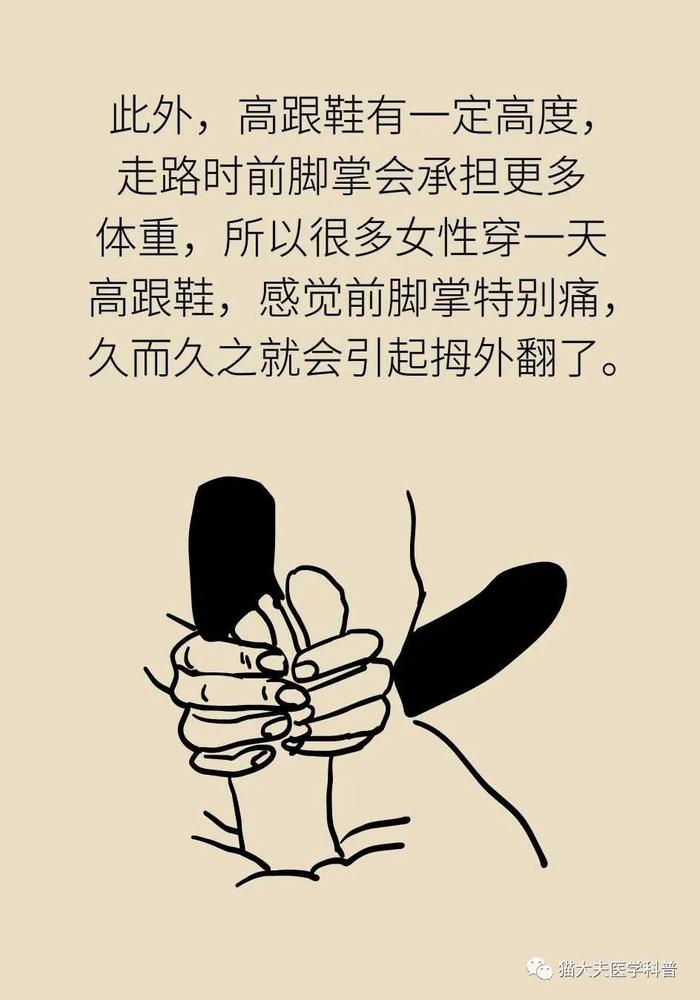 好好的脚，怎么说“翻”就“翻”了呢？