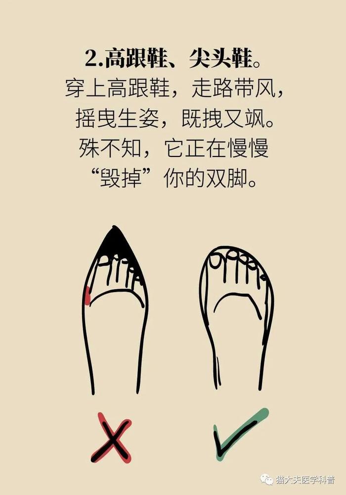 好好的脚，怎么说“翻”就“翻”了呢？