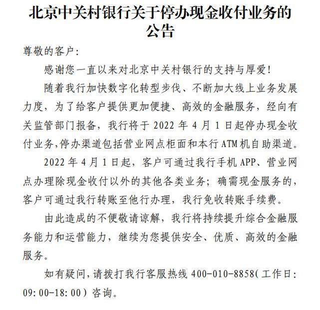 个人存取现金5万元以上需要登记，什么信号？