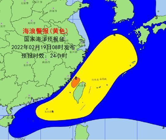 受冷空气影响 台湾海峡附近海域海浪预警级别升级为黄色